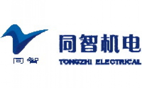 同智機電